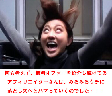 }KZEROT 炸ɂ҂AIt@[Љ