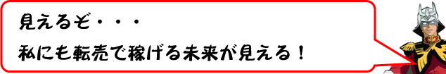 Effective Sedori Program Tƃr[